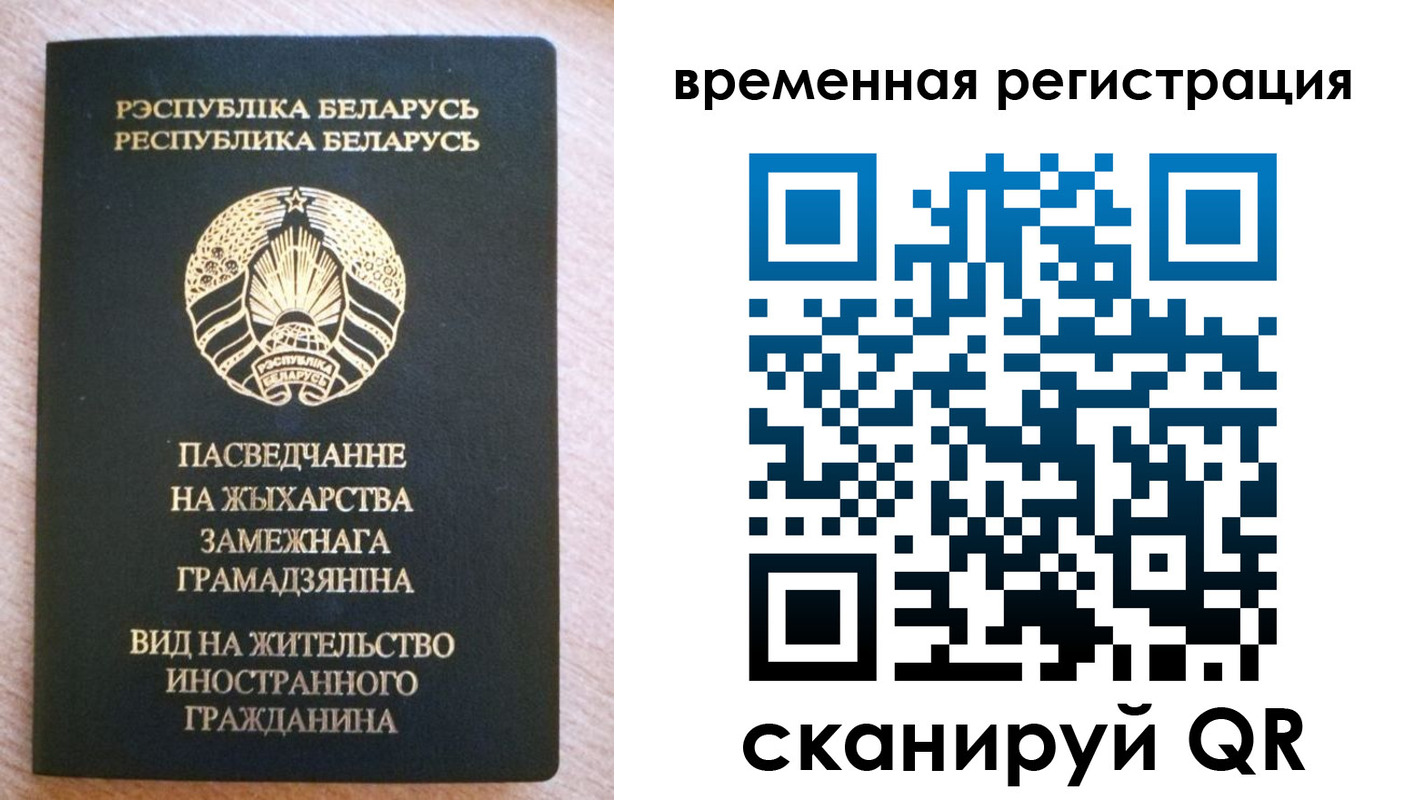 регистрация для школы в Челябинской области